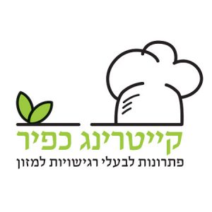 לוגו קייטרינג כפיר