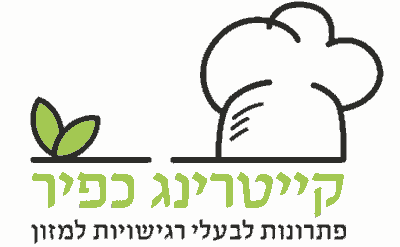 כפיר קייטרינג לוגו